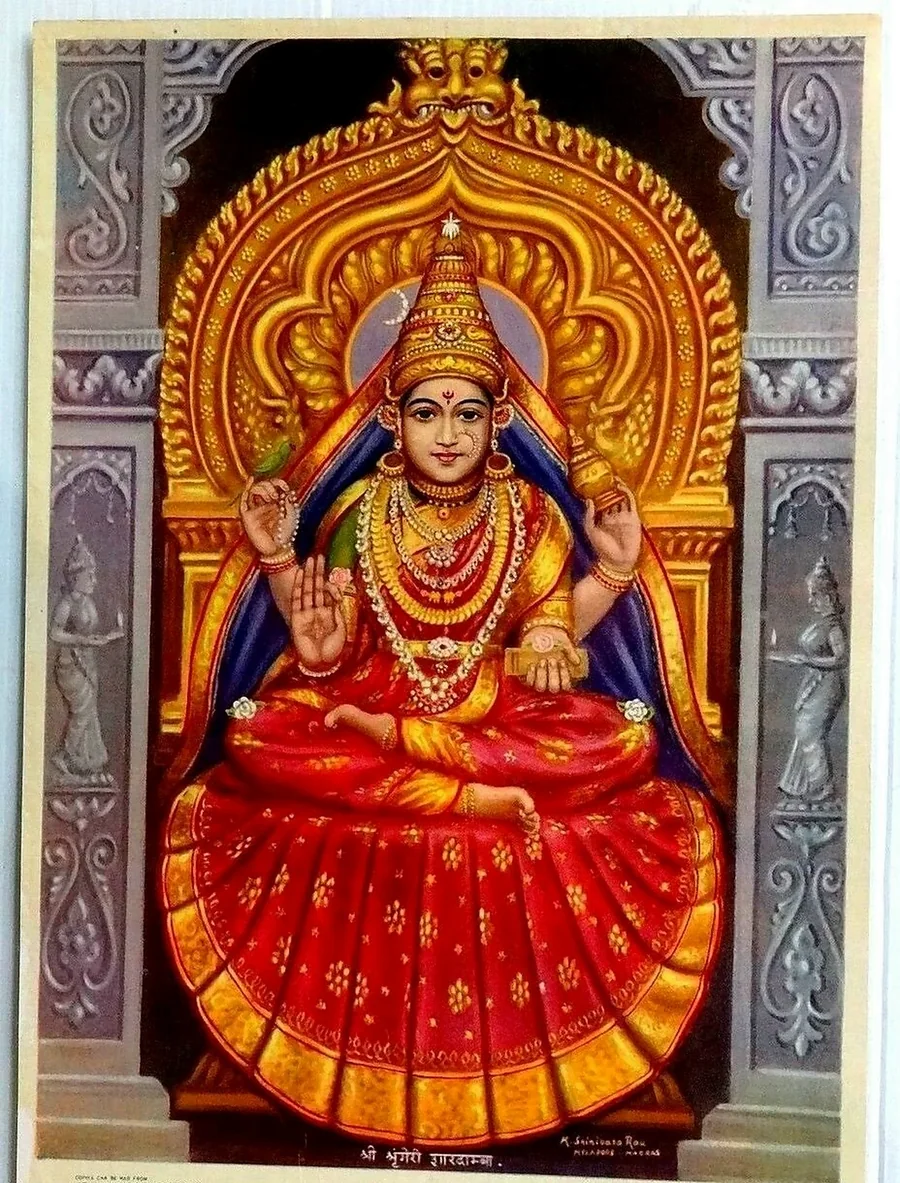 Goddess Śāradā of Śṛṅgeri